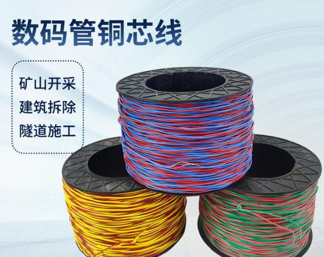 秦皇岛如何正确使用放炮线爆破母线