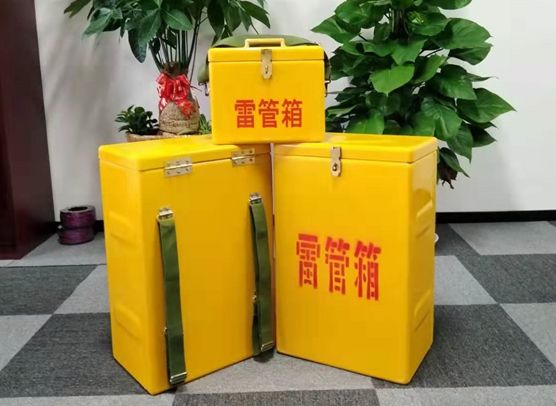 秦皇岛矿山爆破用的炸药箱雷管箱，你了解多少？