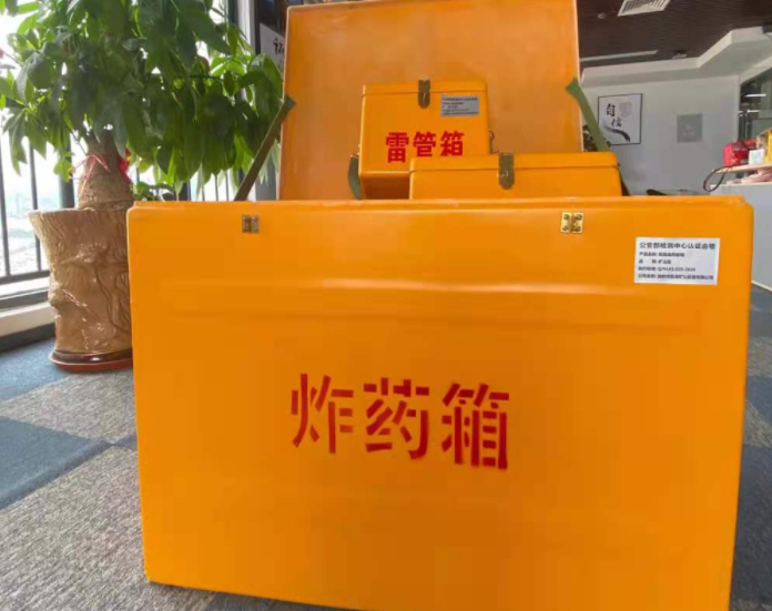 秦皇岛玻璃钢炸药箱雷管箱的优势在哪里？