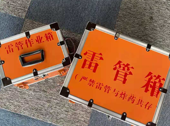 秦皇岛雷管箱规范存放管理标准