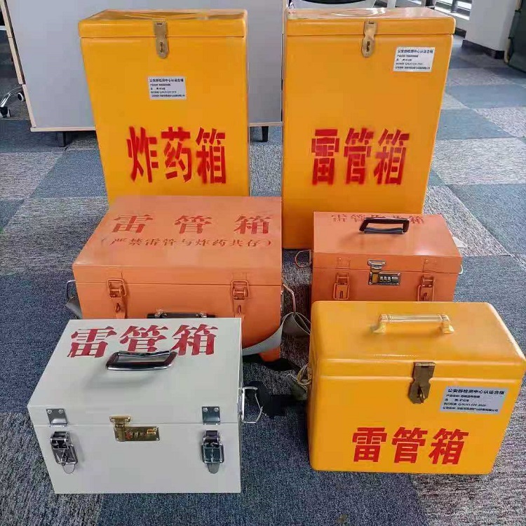 秦皇岛雷管炸药箱材质解析盘点