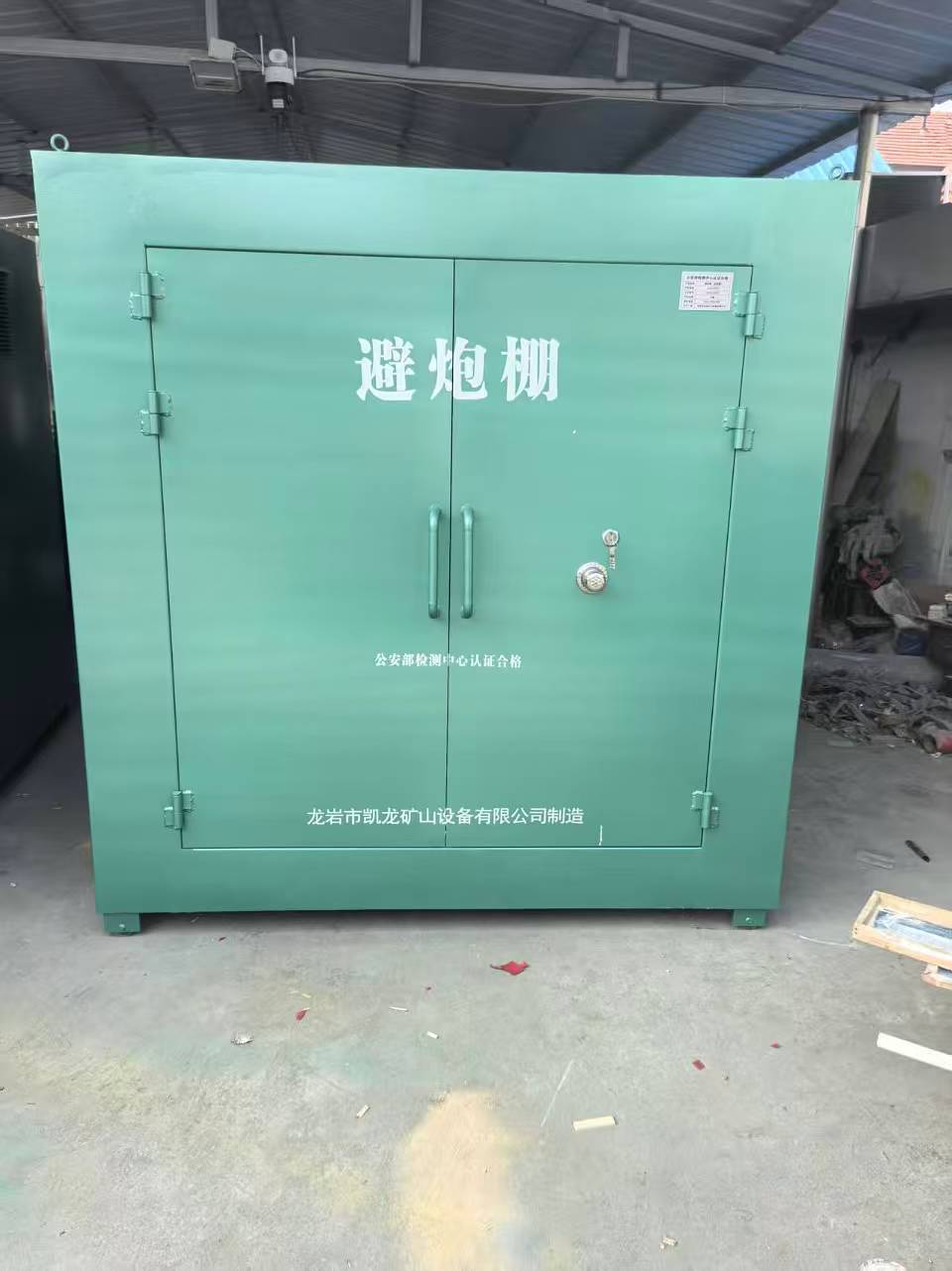 秦皇岛露天作业爆破防护革命：避炮棚的多场景应用解析